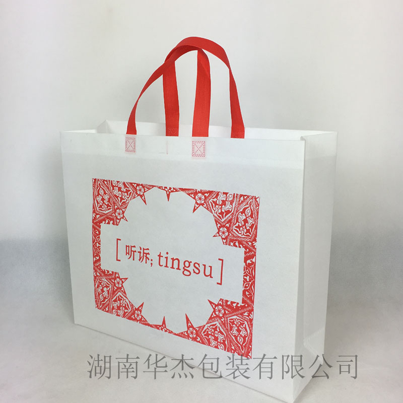 衣服手提布袋 環保購物袋